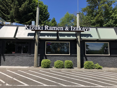 Kizuki Ramen & Izakaya (Carmel) in Carmel, IN (4)