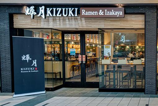 Kizuki Ramen & Izakaya (Carmel) in Carmel, IN (6)