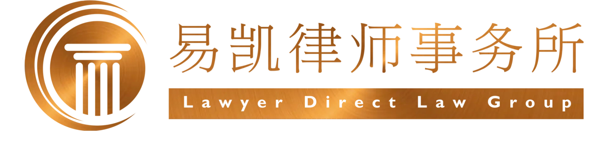 Lawyer Direct Law Group in San Gabriel, CA