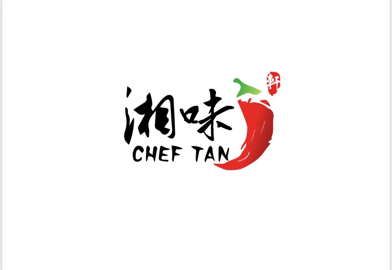 Chef Tan 湘味轩 in Vienna, VA