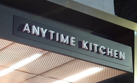 Anytime Kitchen Fort Lee in Fort Lee, NJ (3)