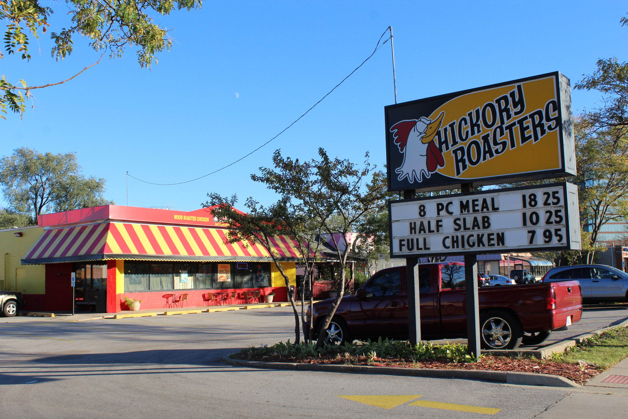 Hickory Roasters in Rolling Meadows, IL (2)