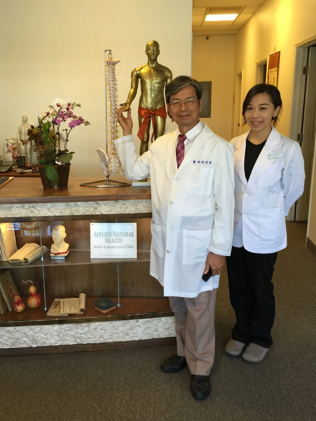 Applied Natural Health, Inc. in Artesia, CA
