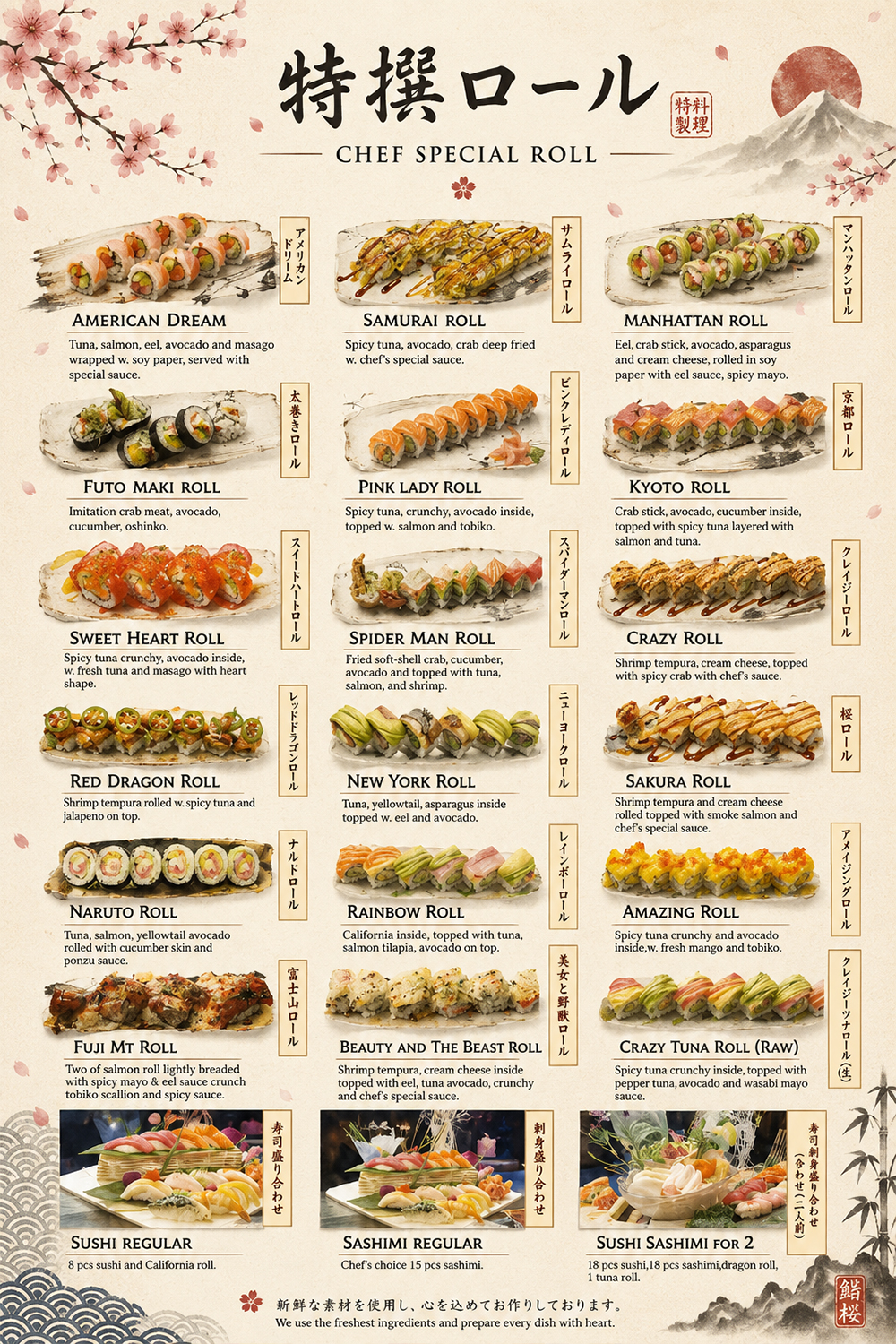 Sakura Japanese Steak House in Cameron, NC