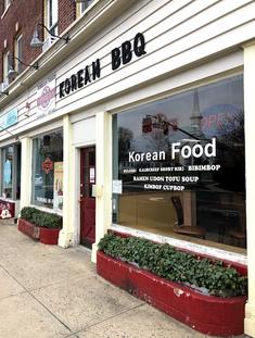 NY Korean BBQ Restaurant in Westfield, NJ (2)