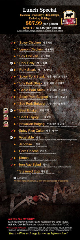 Iron Age Korean Steakhouse Newnan in Newnan, GA (3)