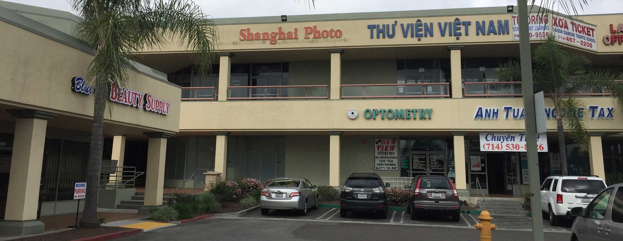 Blue J Beauty Supply in Garden Grove, CA