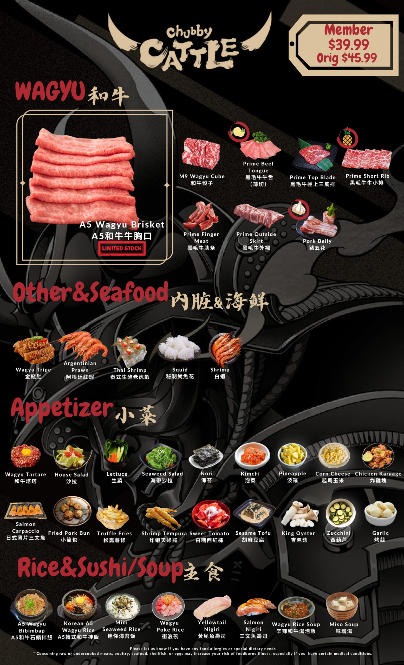 Chubby Cattle BBQ | Rosemead in Rosemead, CA (3)