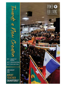 Church Of God In Christ Bookstore in Memphis, TN (2)