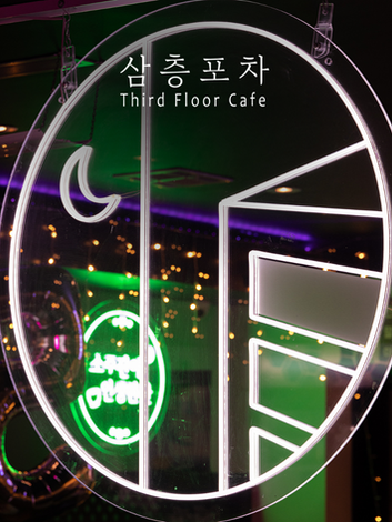 Third Floor Pocha & Karaoke (삼층포차 & 노래방) in Palisades Park, NJ (5)