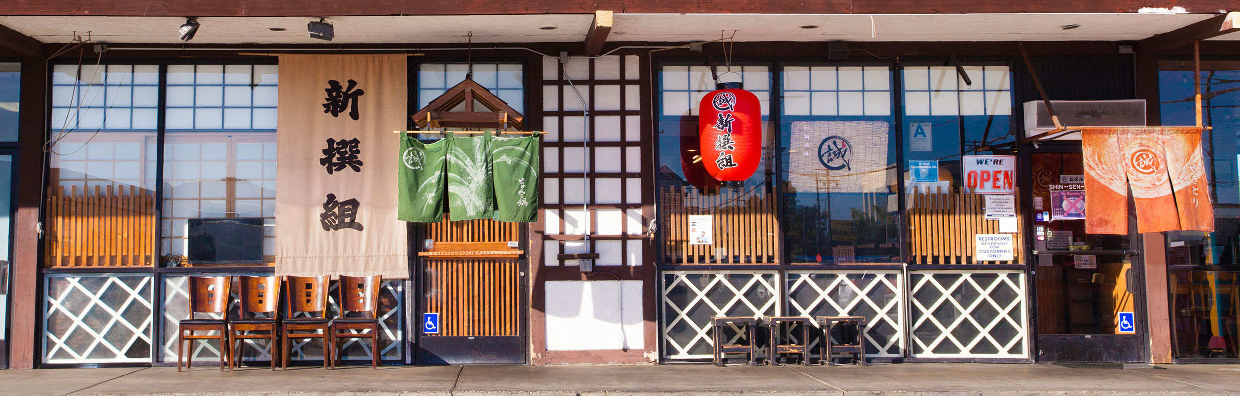 Shin-Sen-Gumi Restaurant in Rosemead, CA (3)