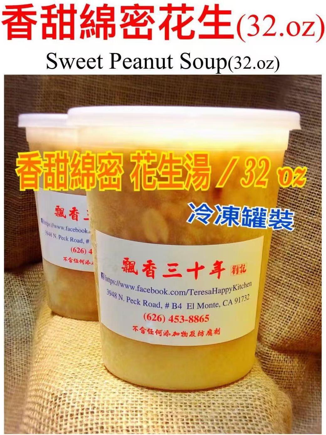 Corner Beef Noodle House in El Monte, CA (4)