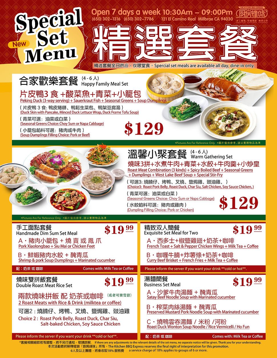 The Kitchen BBQ Express in Millbrae, CA
