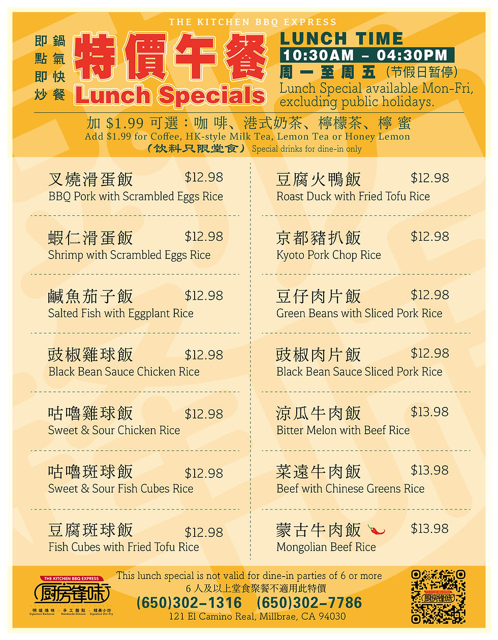 The Kitchen BBQ Express in Millbrae, CA (3)