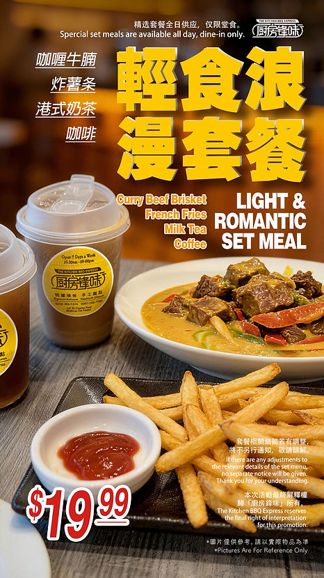 The Kitchen BBQ Express in Millbrae, CA (5)