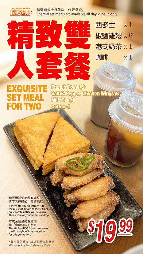 The Kitchen BBQ Express in Millbrae, CA (6)