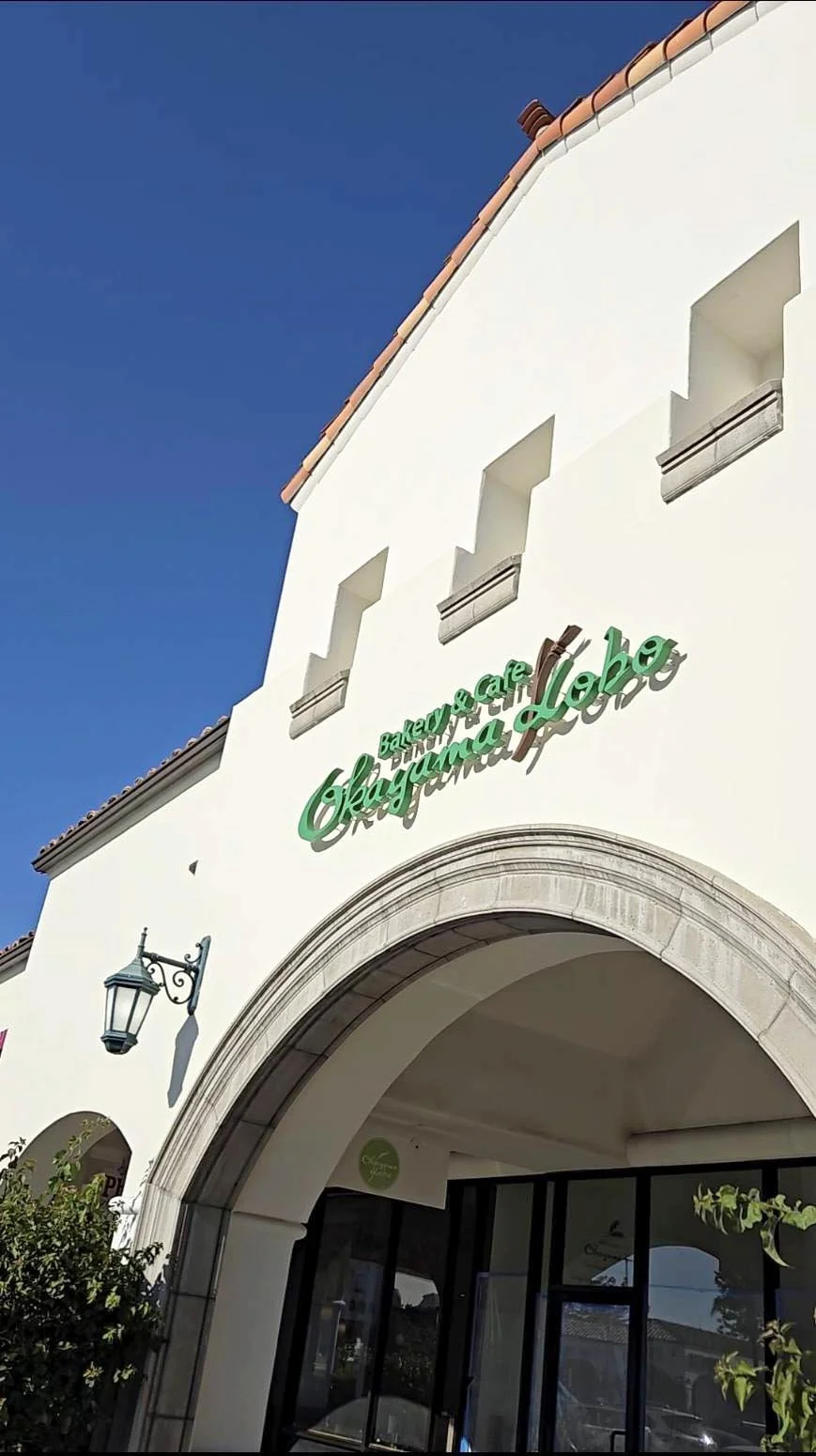 Okayama Kobo Bakery & Cafe in Anaheim, CA (4)