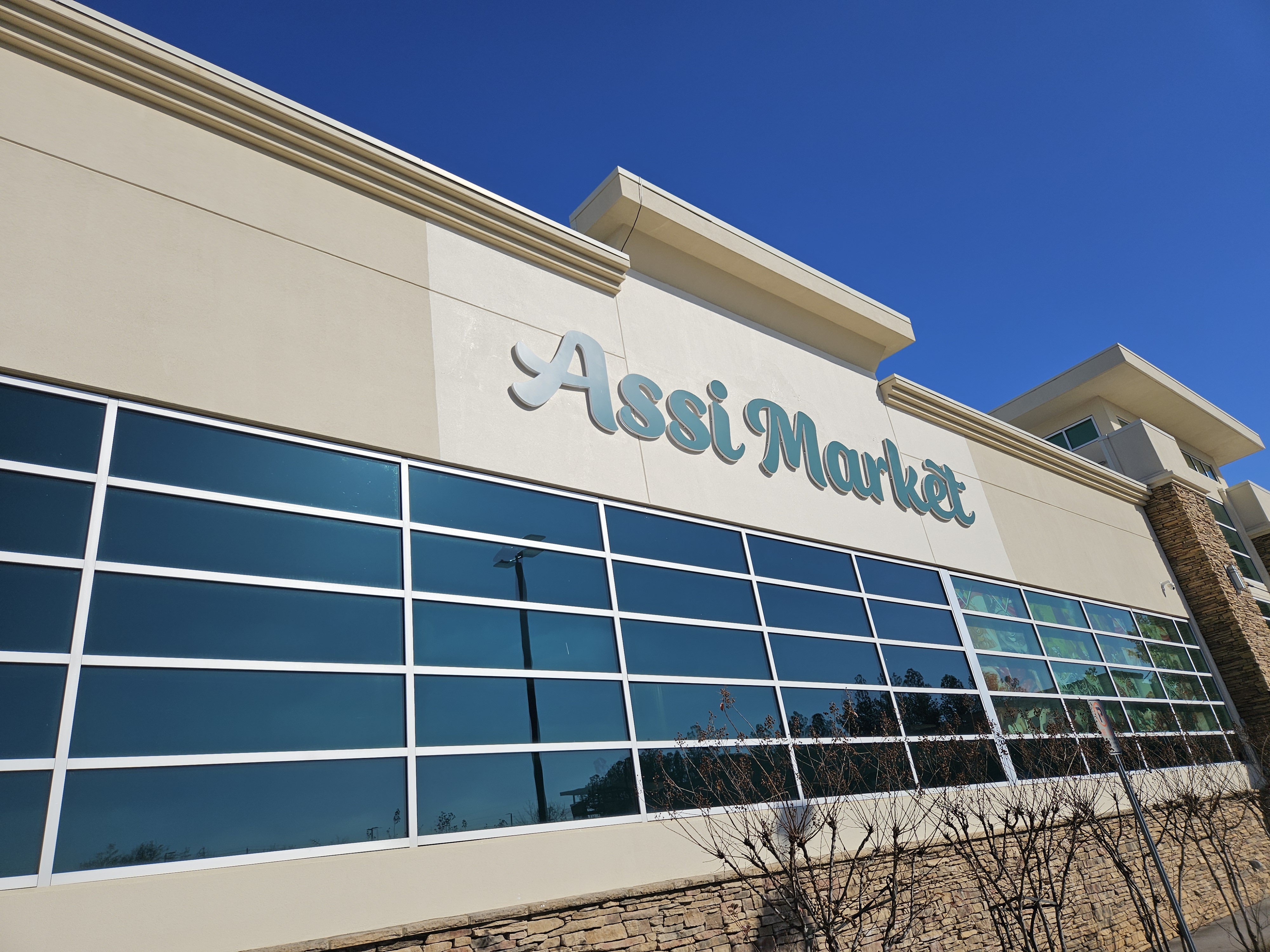 ASSI Market North Wales in North Wales, PA